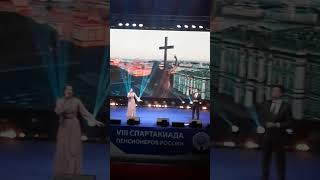 Петербург с любовью