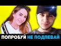 САМЫЕ ЗАЕДАЮЩИЕ ПЕСНИ ЮТУБЕРОВ #2 ! Хованский и Маликов ПРОТИВ Марьяна Ро и Ивангай