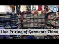 Live Pricing of Garments in China Market || Import Export Busines || Online Exim Solution