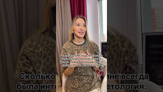Обучение на косметолога #косметологуфа #косметология #увеличениегуб #увеличениеягодиц #уходзалицом