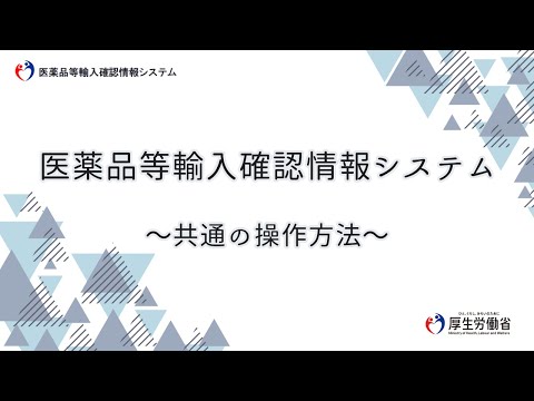 医薬品等輸入の手引き  ２００６ /じほう/医薬品等輸入監視研究会（単行本） 医薬品等輸入の手引き 2006 /じほう/医薬品等輸入監視研究会