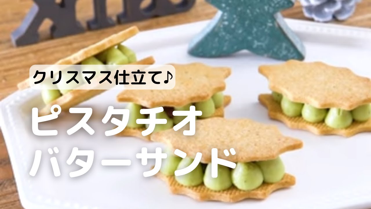 クッキー型 ベル 小 18-8 ステンレス クリスマス 鈴 - 5