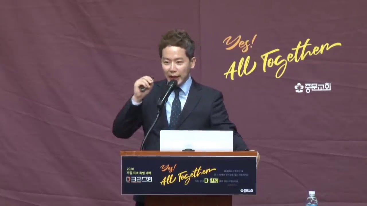 (5/12)2020 더크리스천 『축복의 비밀』〈마6장33절〉 차길영 대표 세븐에듀ㅣ2020.07.10