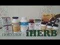 Покупки c iHERB МАЙ 2018 БАДы Nature&#39;s Bounty, Natural Factors, Healthy Origins. Косметика Derma E.