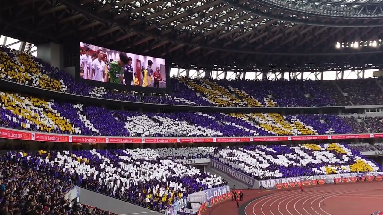 【ルヴァンカップ優勝】サンフレッチェ広島チャントまとめ 柏レイソル対サンフレッチェ広島 2025年11月1日