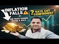 US Inflation Drops | Rate Cut Coming? Silver and Gold Price Sky Rocket I Trade Uncertainty &Geo Risk