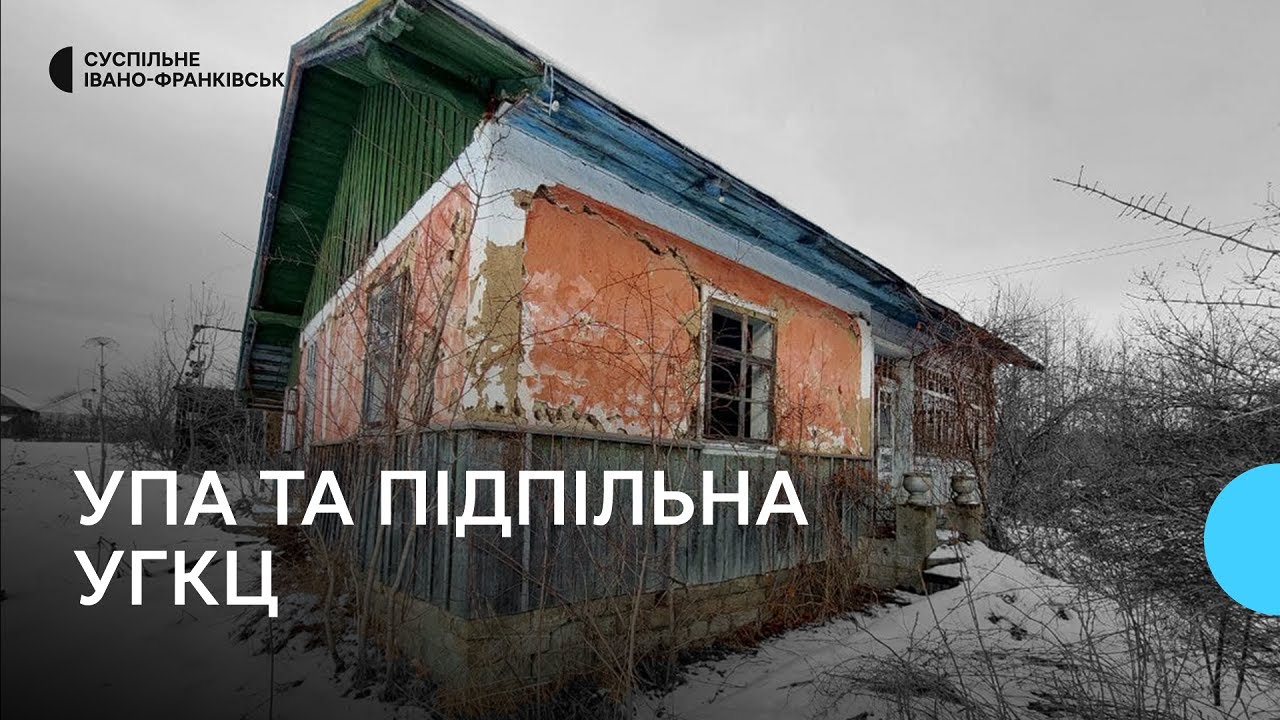 Село Кубаївка: УПА, підпільна церква і майже безлюдне сьогодення | (НЕ) Населені пункти