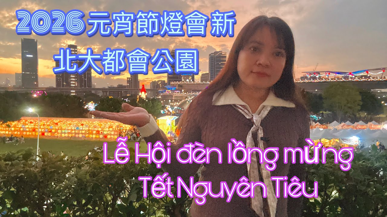 Taiwan Taipei Lantern Festival台北燈節