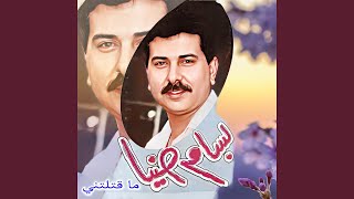 Download Lagu Ma Gatalatni MP3