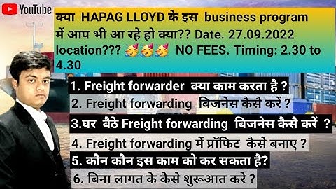 How To Start Freight Forwarding Business|| import export business ||  Pravesh Shakya
