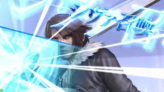 【DFFAC】スコール【ブラスティングゾーン】