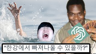 갈수록 선을 넘는 유튜버의 컨텐츠