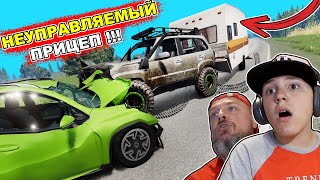 Cars Trailer Crush Road Accident Beamng drive