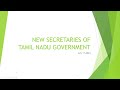 NEW SECRETARIES OF TAMIL NADU GOVERNMENT