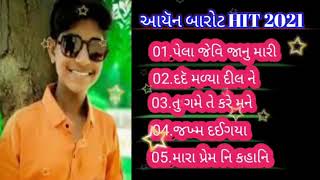 Aryan barot best of hits songs 2021 | gujrati Top Hits Songs | Aryan Barot | gujju moj | Bewafa Song