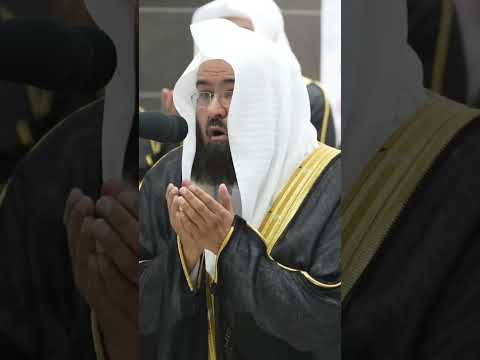 دعاء حمد و شكر لله عزوجل الشيخ عبدالرحمن السديس رمضان ١٤٤٥ 