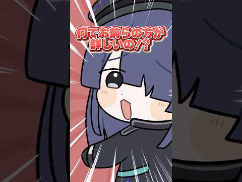【開発者がいる！？】にじさんじアプリの使い方をリスナーに教えてもらう長尾景【長尾景/にじさんじ】