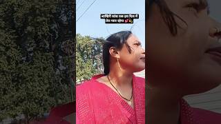 #video #viral #viralvideo #trending #trendingshorts #ytshorts
