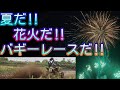 2022 .7/16.17 全日本スーパーオフロード ATVチャンピオンシップレース　ROUND3  IN浜厚真オフロードパーク