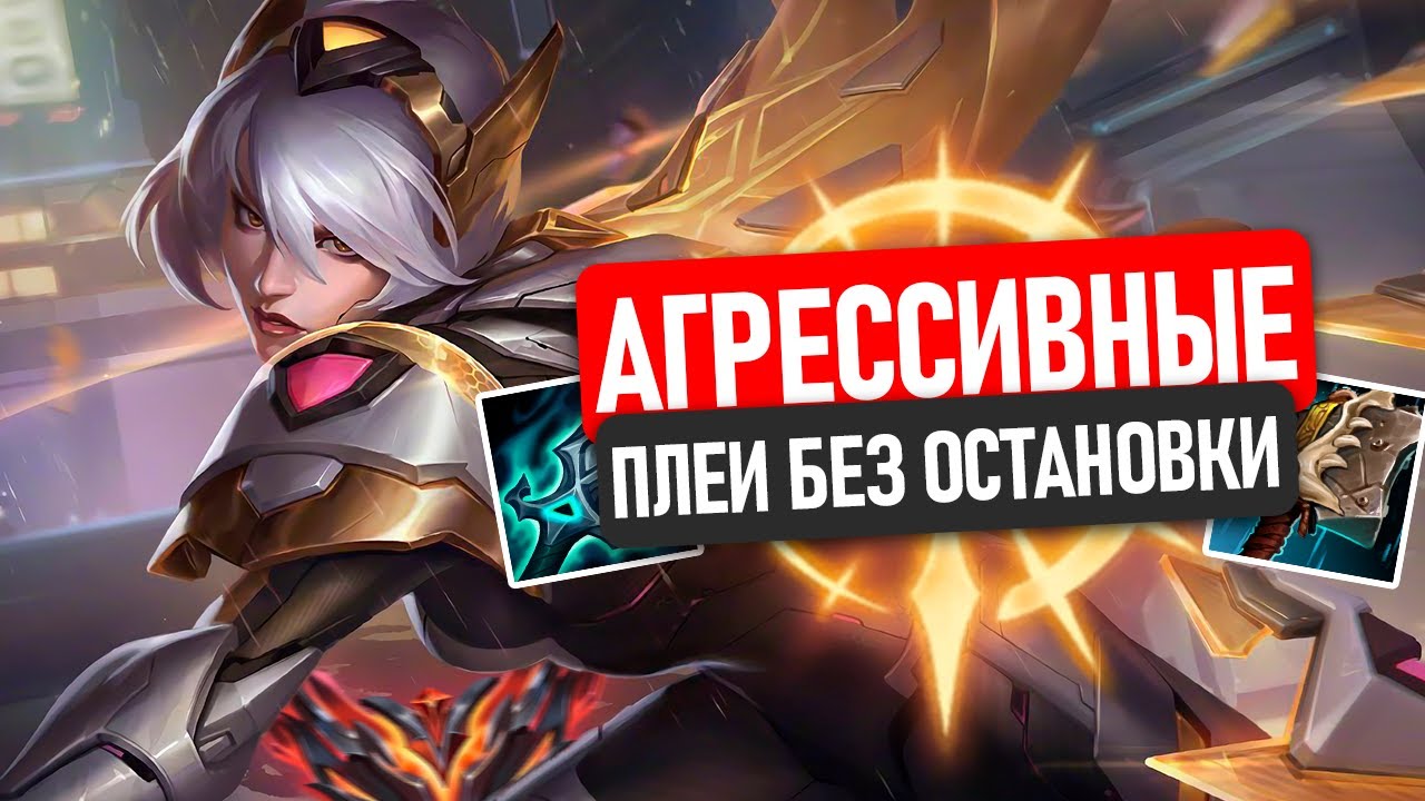 ИРЕЛИЯ, КОТОРАЯ НЕ ДАЁТ ДЫШАТЬ