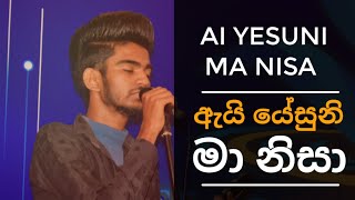 Download ඇයි යේසුනි මා නිසා - Ai Yesuni Ma Nisa / House Of Hope Prayer Center Video MP3 ඇයි යේසුනි මා නිසා - Ai Yesuni Ma Nisa / House Of Hope Prayer Center