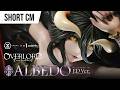 Albedo ED Ver. | Short CM | Prime 1 studio