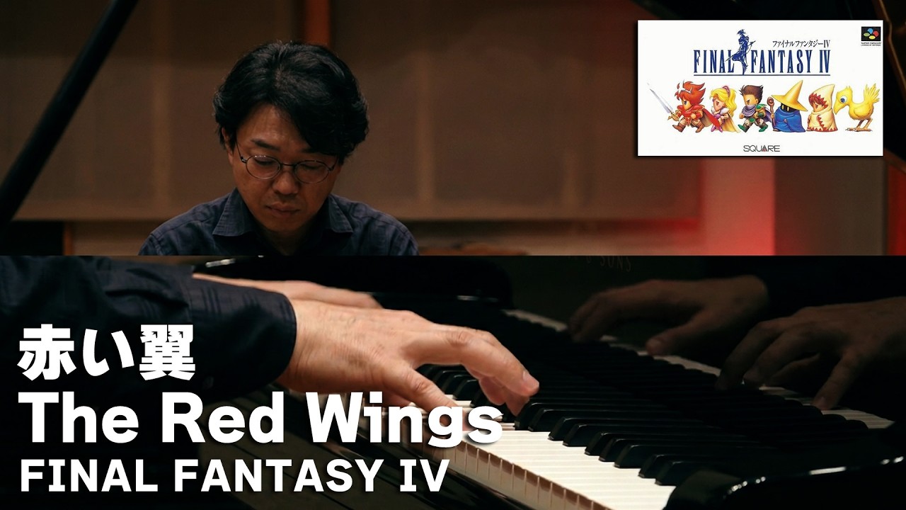 [FF4] The Red Wings [Piano Cover]