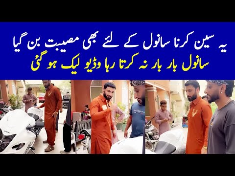 Sanwal Most Difficult Scene Sanwal Yaar Piya Episode 21 Sanwal Yaar Piya Episode 21 Promo