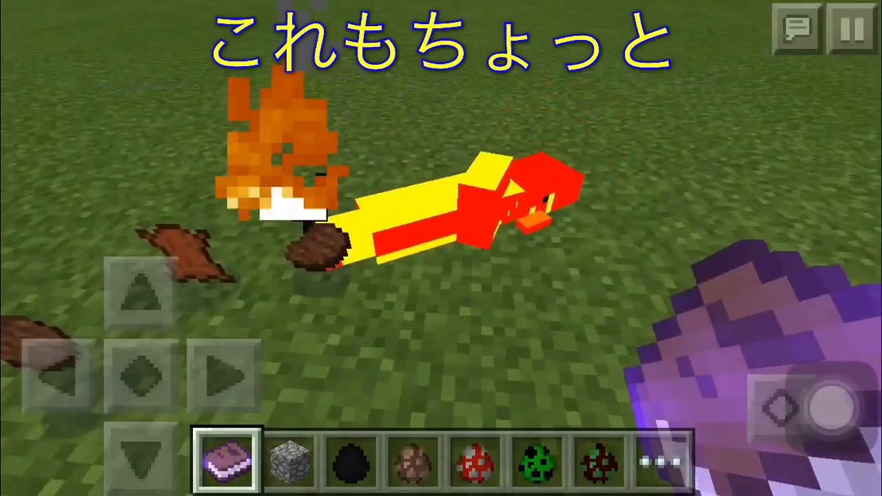 マイクラpe コマンドで相手を最恐にさせる本作ってみた Youtube