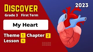 Grade 3 | Discover | Theme 1 - Chapter 2 - Lesson 6 | My Heart