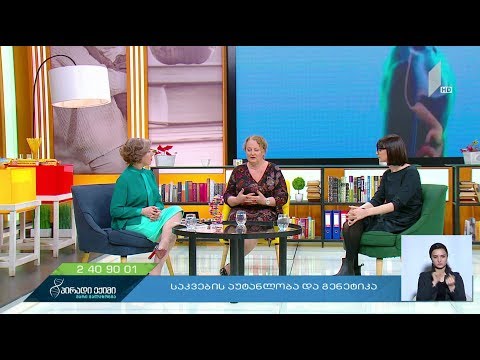 #პირადიექიმი საკვების აუტანლობა და გენეტიკა #LIVE