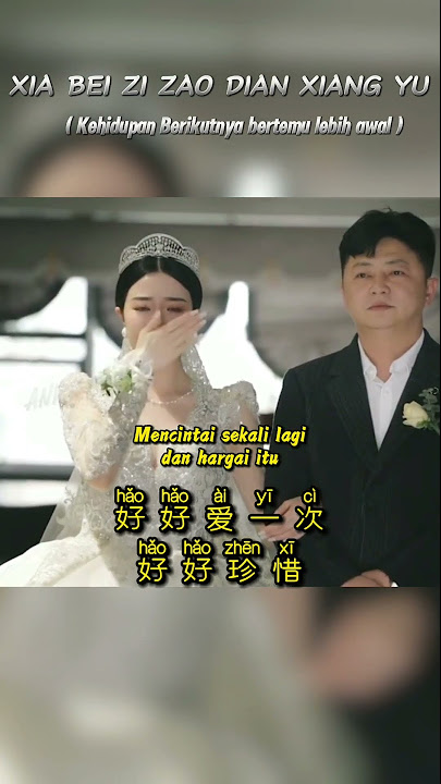 下辈子早点相遇