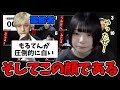 【人狼】一確霊能者からのご加護ありがてえ〜＾＾【#ガチ狼】
