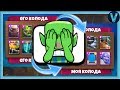 Почему ОНИ играют ЭТИМ? Тащу ГЛУПЫМИ деками соперников / Clash Royale