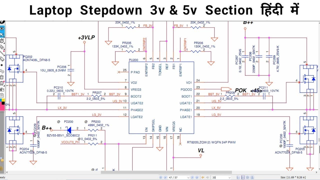 Laptop step down section Schkmatic Digram || 3V & 5V Section Explain 