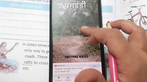 EVS class 2 Chapter 13