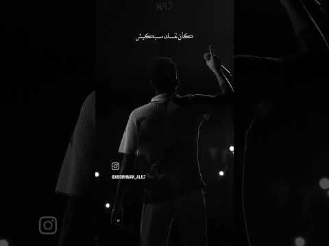 كان نفسي ساعتي ماتمشيش