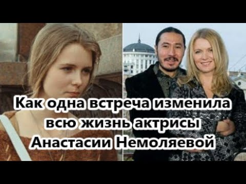 Video: Anastasia Nikolaevna Nemolyaeva: Elulugu, Karjäär Ja Isiklik Elu