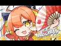 扇花繚乱 / Reku Mochizuki【#オウギヒメ】