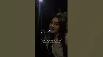 اغنية Criminal Mama Im In Love With A Criminal مترجمة Tiktok Trending Editlyrics Criminal 