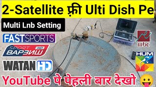 Azerspace 45E & Yahsat 52E Ulti Dish Me Multi Lnb dish Setting | 45E 52E multi Lnb कैसे सेट kare