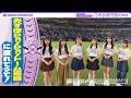 【パ・リーグ5球団目 福岡ソフトバンクホークスコラボ】乃木坂野球部がみずほPayPayドーム福岡にいってみた!