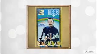 Cheb Aarab - Kolchi Bel Mektab ( digitally restored )