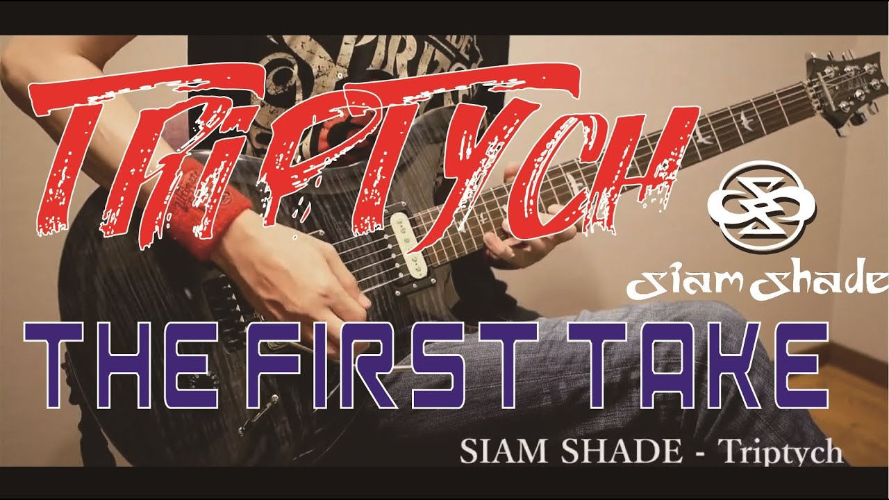Siam Shade Rain Guitar Cover Youtube