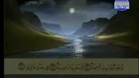 سورة الغاشية كاملة الشيخ عبد الباسط عبد الصمد