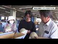 初夏を告げる甘い香り 本格出荷を前にメロンの目ぞろい会 JAはが野メロン部会などが開催
