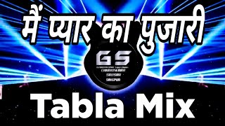Me Pyar Ka Pujari Mujhe Pyar Chahiye Tabla Mix || Dj Gaurav Star