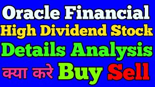 Oracle Financial Services Share ! High Dividend Stock ! Deb Free Share ! Buy Now !