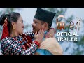 Gurung Movie Mi Tho । गुरुङ चलचित्र मि-थों । a Film by Rajesh Gurung ।Official Trailer