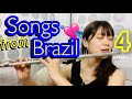 【フルート】超ワールドワイド耳コピ！ブラジル音楽４選【brazilian music】